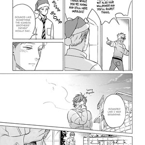 [Scarlet Beriko] Jackass! Sidestory – Addicted to trying different convenient store coffees [Eng] – Gay Comics image 013.jpg
