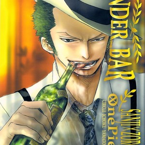 [Ichioku (Yamato)] One Piece dj – Under Bar [kr] – Gay Comics image 003.jpg