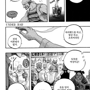 [Ichioku (Yamato)] One Piece dj – Under Bar [kr] – Gay Comics image 004.jpg