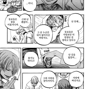 [Ichioku (Yamato)] One Piece dj – Under Bar [kr] – Gay Comics image 005.jpg