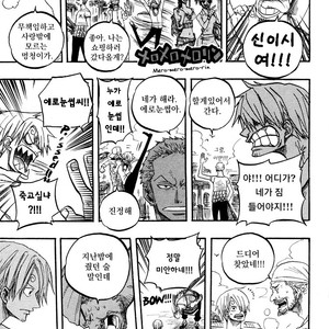 [Ichioku (Yamato)] One Piece dj – Under Bar [kr] – Gay Comics image 011.jpg