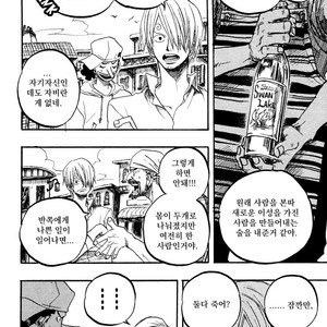 [Ichioku (Yamato)] One Piece dj – Under Bar [kr] – Gay Comics image 012.jpg