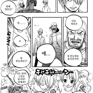 [Ichioku (Yamato)] One Piece dj – Under Bar [kr] – Gay Comics image 013.jpg