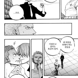 [Ichioku (Yamato)] One Piece dj – Under Bar [kr] – Gay Comics image 031.jpg