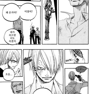 [Ichioku (Yamato)] One Piece dj – Under Bar [kr] – Gay Comics image 034.jpg