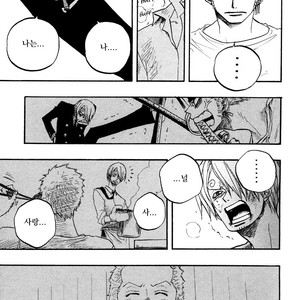 [Ichioku (Yamato)] One Piece dj – Under Bar [kr] – Gay Comics image 053.jpg