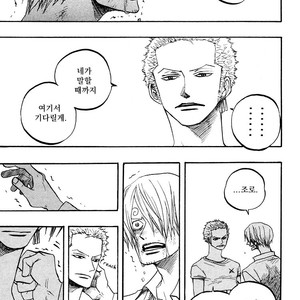 [Ichioku (Yamato)] One Piece dj – Under Bar [kr] – Gay Comics image 055.jpg