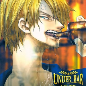 [Ichioku (Yamato)] One Piece dj – Under Bar [kr] – Gay Comics image 061.jpg