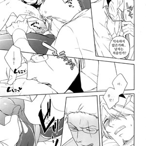 [Kyozoya (Kunoichi)] The Ruin of the Bunny Boy – One Piece dj [kr] – Gay Comics image 011.jpg