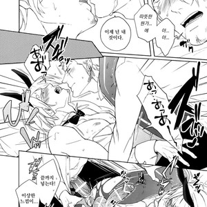 [Kyozoya (Kunoichi)] The Ruin of the Bunny Boy – One Piece dj [kr] – Gay Comics image 018.jpg