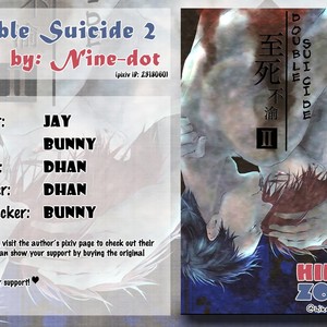 [Nine-dot] Double Suicide II – Kuroko no Basuke dj [Eng] – Gay Comics image 073.jpg