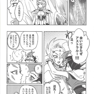 [Yomogi (Keroko)] Otou-san Yurushitekudasai – Yu-Gi-Oh! Zexal dj [JP] – Gay Comics image 003.jpg