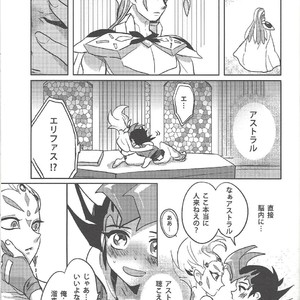 [Yomogi (Keroko)] Otou-san Yurushitekudasai – Yu-Gi-Oh! Zexal dj [JP] – Gay Comics image 004.jpg