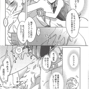 [Yomogi (Keroko)] Otou-san Yurushitekudasai – Yu-Gi-Oh! Zexal dj [JP] – Gay Comics image 009.jpg