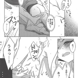 [Yomogi (Keroko)] Otou-san Yurushitekudasai – Yu-Gi-Oh! Zexal dj [JP] – Gay Comics image 011.jpg