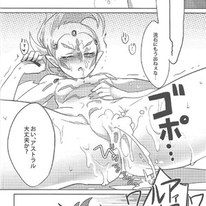 [Yomogi (Keroko)] Otou-san Yurushitekudasai – Yu-Gi-Oh! Zexal dj [JP] – Gay Comics image 015.jpg