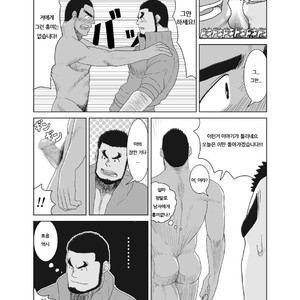 [Moritake] Model nande Zettai yaranai!! [kr] – Gay Comics image 008.jpg