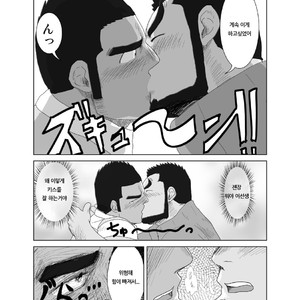 [Moritake] Model nande Zettai yaranai!! [kr] – Gay Comics image 015.jpg