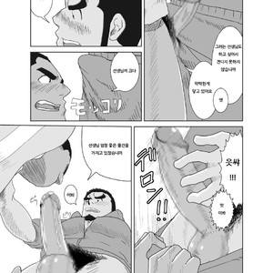 [Moritake] Model nande Zettai yaranai!! [kr] – Gay Comics image 017.jpg