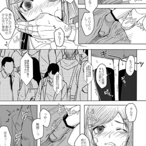[GJ-X (yk)] Shinsou no Reijou [JP] – Gay Comics image 017.jpg