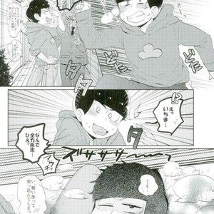 [Yumehano] The second son is a pervert magnet – Osomatsu-san dj [JP] – Gay Comics image 008.jpg