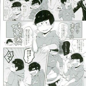 [Yumehano] The second son is a pervert magnet – Osomatsu-san dj [JP] – Gay Comics image 010.jpg