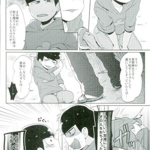 [Yumehano] The second son is a pervert magnet – Osomatsu-san dj [JP] – Gay Comics image 012.jpg