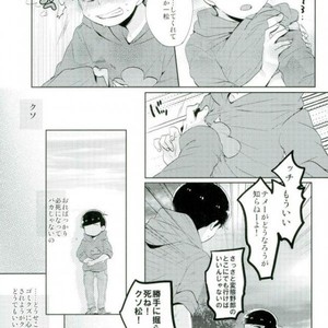 [Yumehano] The second son is a pervert magnet – Osomatsu-san dj [JP] – Gay Comics image 013.jpg