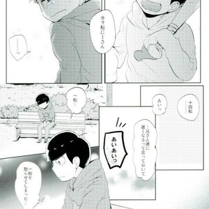 [Yumehano] The second son is a pervert magnet – Osomatsu-san dj [JP] – Gay Comics image 015.jpg