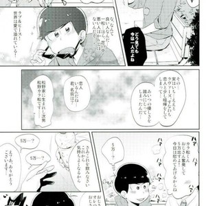 [Yumehano] The second son is a pervert magnet – Osomatsu-san dj [JP] – Gay Comics image 017.jpg