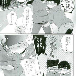 [Yumehano] The second son is a pervert magnet – Osomatsu-san dj [JP] – Gay Comics image 019.jpg