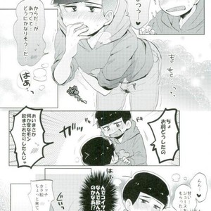 [Yumehano] The second son is a pervert magnet – Osomatsu-san dj [JP] – Gay Comics image 020.jpg