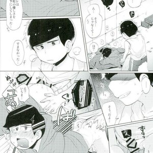 [Yumehano] The second son is a pervert magnet – Osomatsu-san dj [JP] – Gay Comics image 024.jpg
