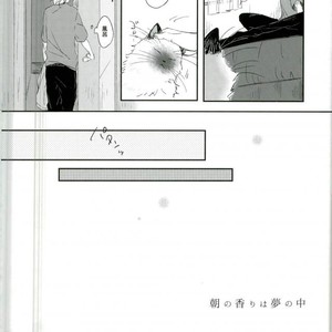 [Yugekitai (ko)] Yuri!!! on Ice – Asa no kaori wa yumenouchi [JP] – Gay Comics image 003.jpg