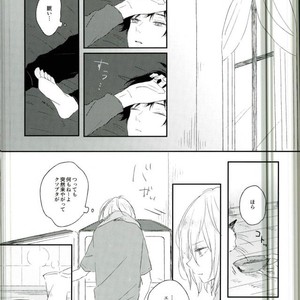 [Yugekitai (ko)] Yuri!!! on Ice – Asa no kaori wa yumenouchi [JP] – Gay Comics image 004.jpg