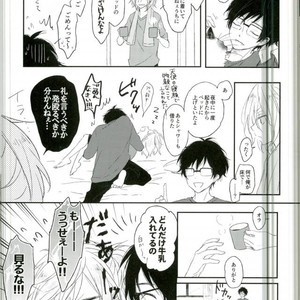 [Yugekitai (ko)] Yuri!!! on Ice – Asa no kaori wa yumenouchi [JP] – Gay Comics image 006.jpg