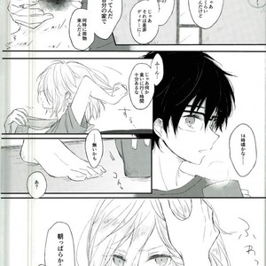 [Yugekitai (ko)] Yuri!!! on Ice – Asa no kaori wa yumenouchi [JP] – Gay Comics image 007.jpg
