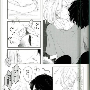 [Yugekitai (ko)] Yuri!!! on Ice – Asa no kaori wa yumenouchi [JP] – Gay Comics image 008.jpg