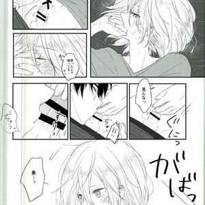 [Yugekitai (ko)] Yuri!!! on Ice – Asa no kaori wa yumenouchi [JP] – Gay Comics image 013.jpg