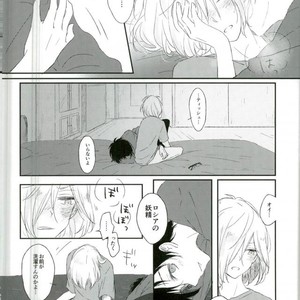[Yugekitai (ko)] Yuri!!! on Ice – Asa no kaori wa yumenouchi [JP] – Gay Comics image 017.jpg