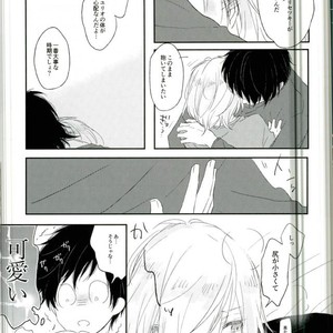 [Yugekitai (ko)] Yuri!!! on Ice – Asa no kaori wa yumenouchi [JP] – Gay Comics image 022.jpg