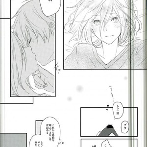 [Yugekitai (ko)] Yuri!!! on Ice – Asa no kaori wa yumenouchi [JP] – Gay Comics image 024.jpg
