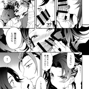 [SilverRice (Sumeshi)] Sono Otoko, Shittobukai Seishitsu ni Tsuki – Granblue Fantasy dj [JP] – Gay Comics image 012.jpg