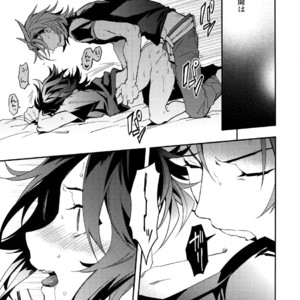 [SilverRice (Sumeshi)] Sono Otoko, Shittobukai Seishitsu ni Tsuki – Granblue Fantasy dj [JP] – Gay Comics image 020.jpg