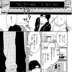 [Tamekou] Kyuuhankagai Fukurokouji [JP] – Gay Comics image 010.jpg