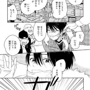 [Tamekou] Kyuuhankagai Fukurokouji [JP] – Gay Comics image 012.jpg