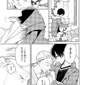 [Tamekou] Kyuuhankagai Fukurokouji [JP] – Gay Comics image 016.jpg