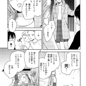 [Tamekou] Kyuuhankagai Fukurokouji [JP] – Gay Comics image 022.jpg