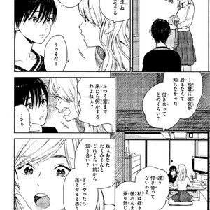 [Tamekou] Kyuuhankagai Fukurokouji [JP] – Gay Comics image 023.jpg