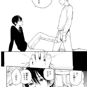 [Tamekou] Kyuuhankagai Fukurokouji [JP] – Gay Comics image 027.jpg